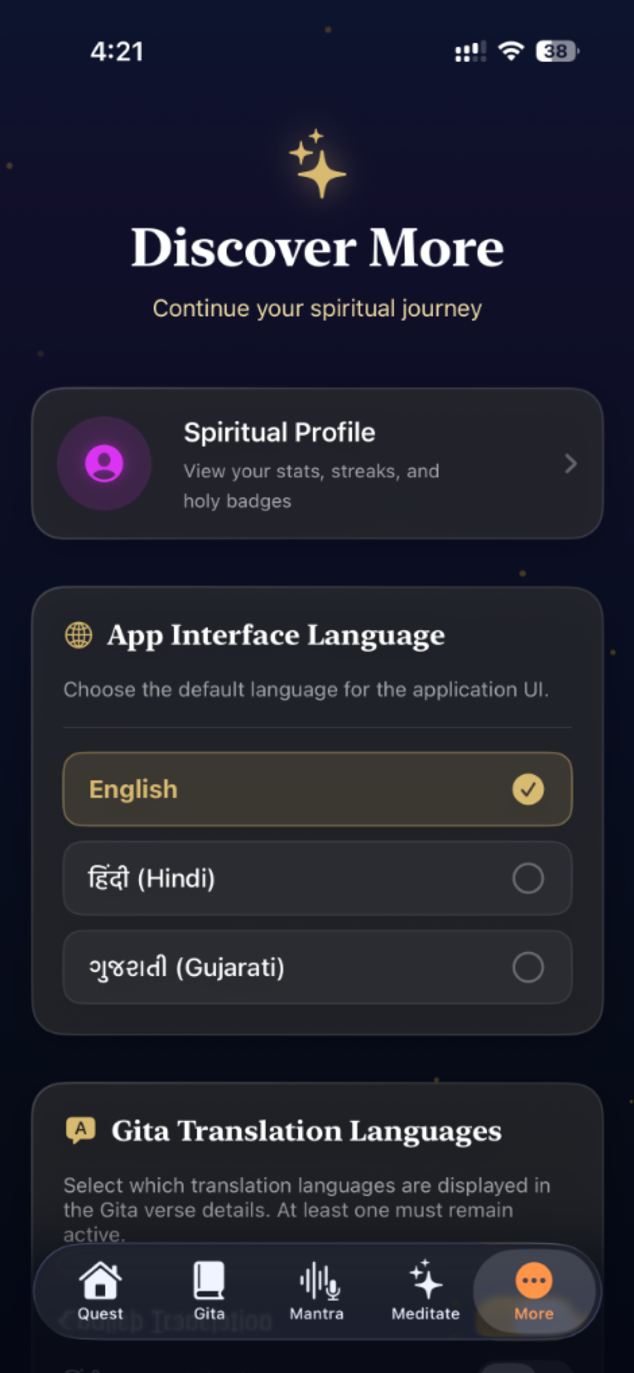 Gita Feature